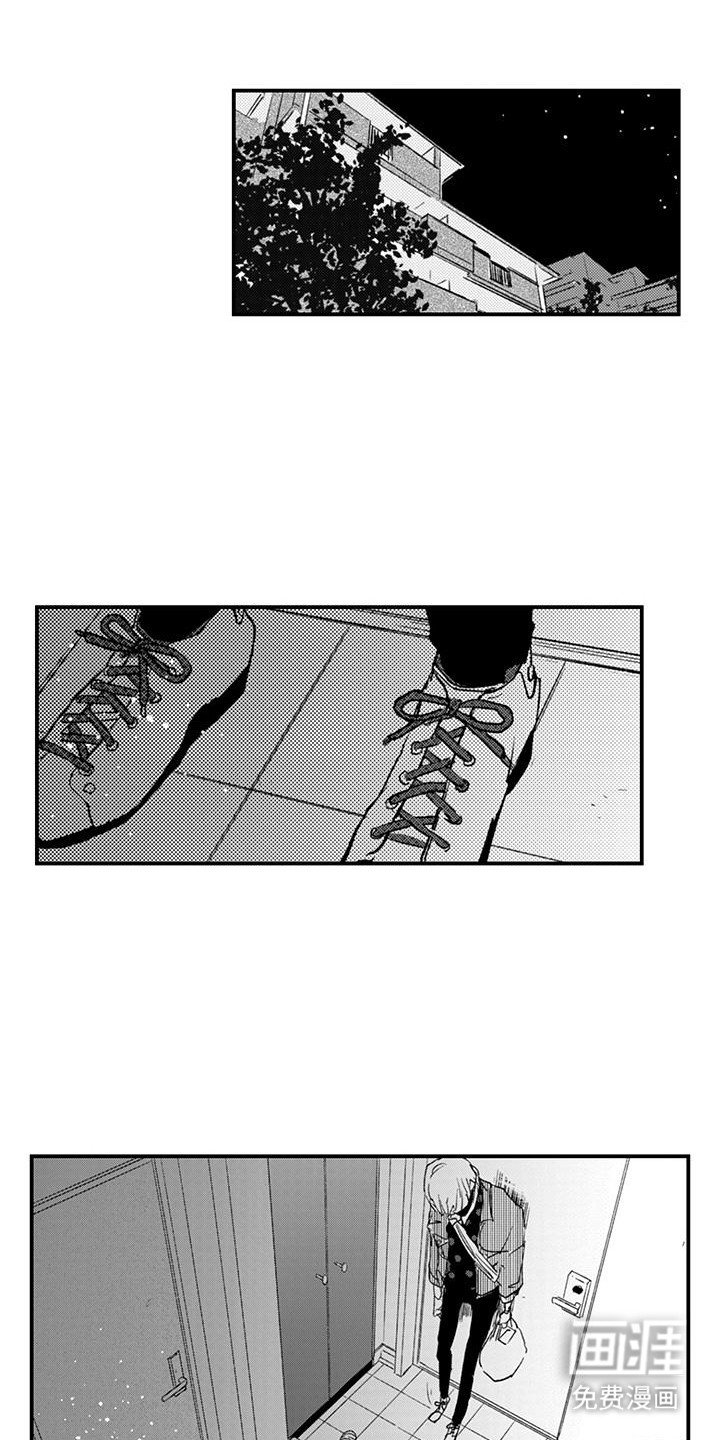 第13章：找到他的音频