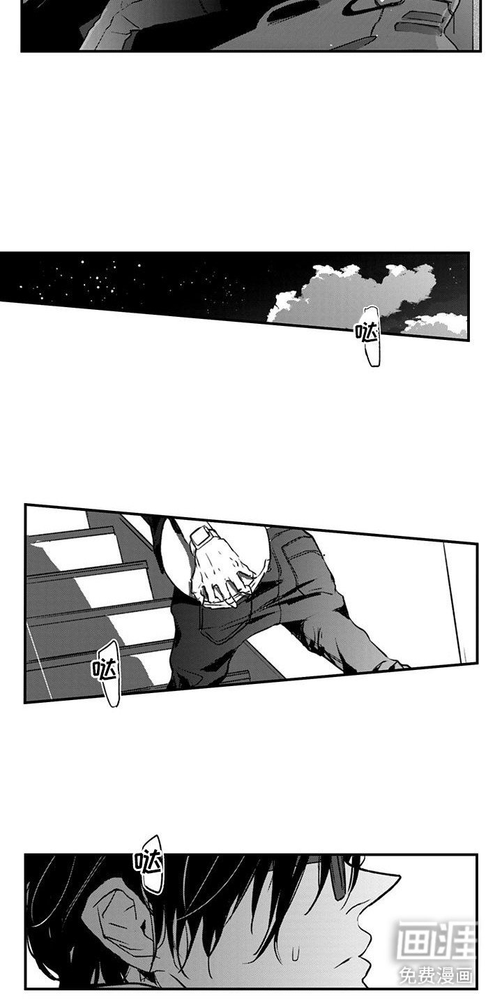 第13章：找到他的音频