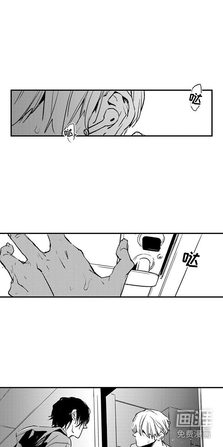 第13章：找到他的音频