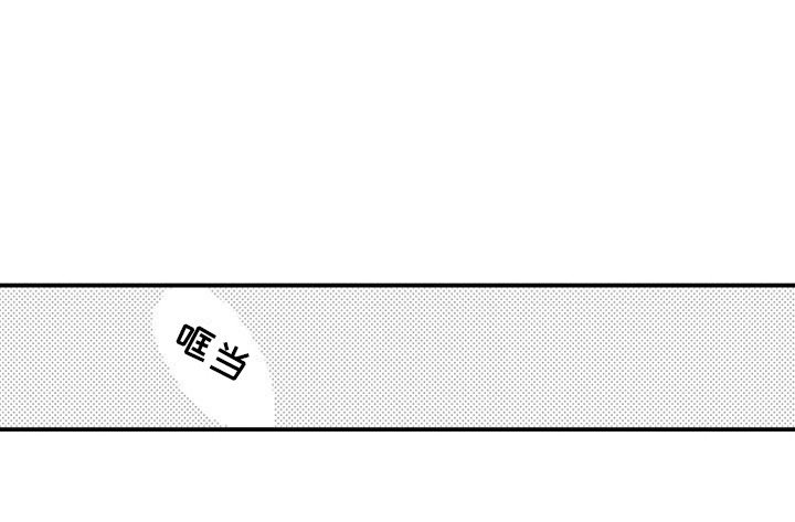 第13章：找到他的音频