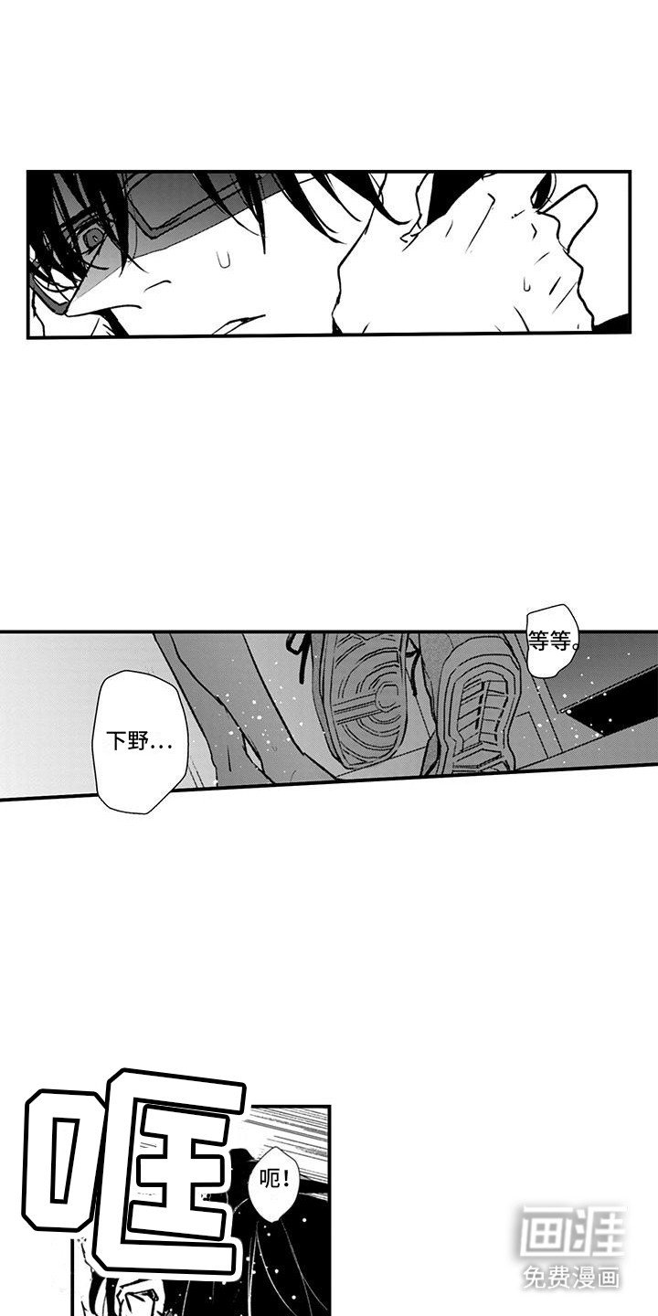 第14章：汗流浃背