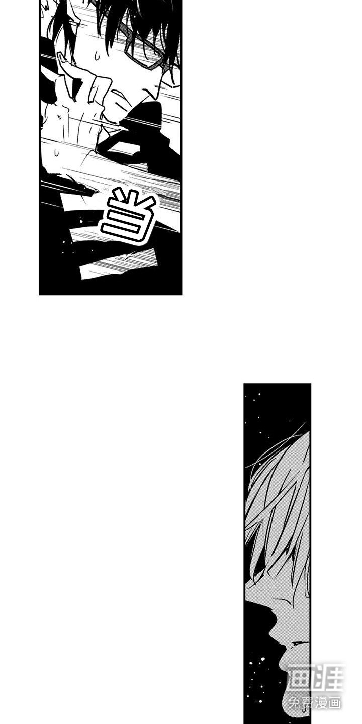 第14章：汗流浃背