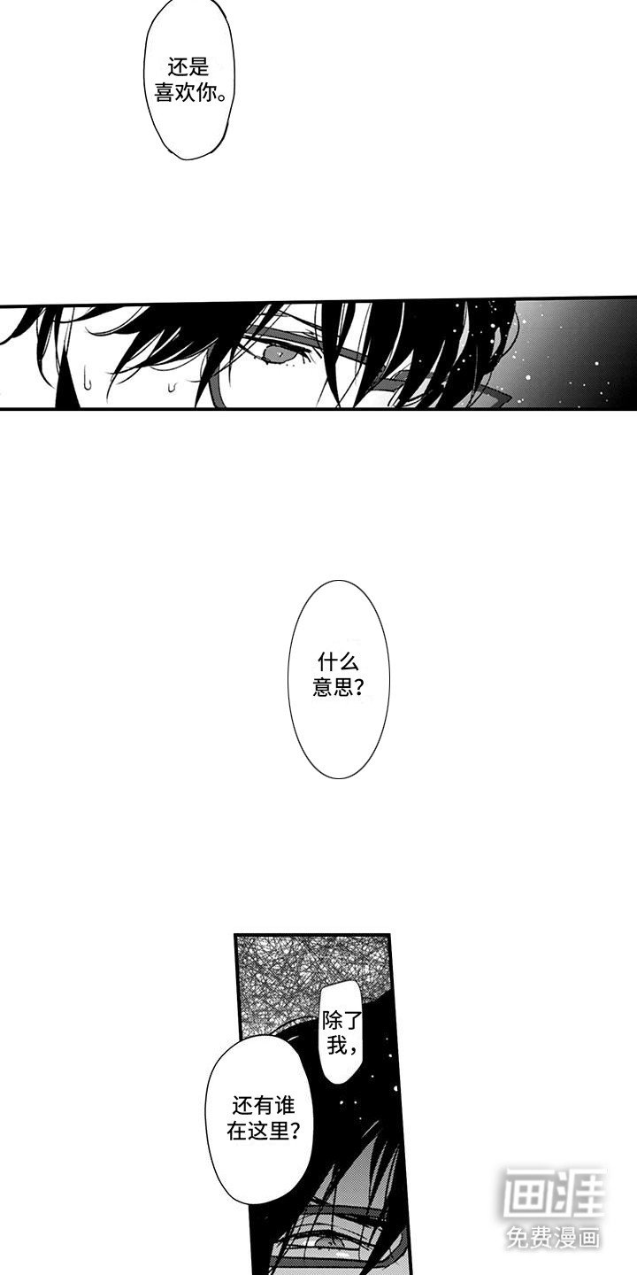 第14章：汗流浃背
