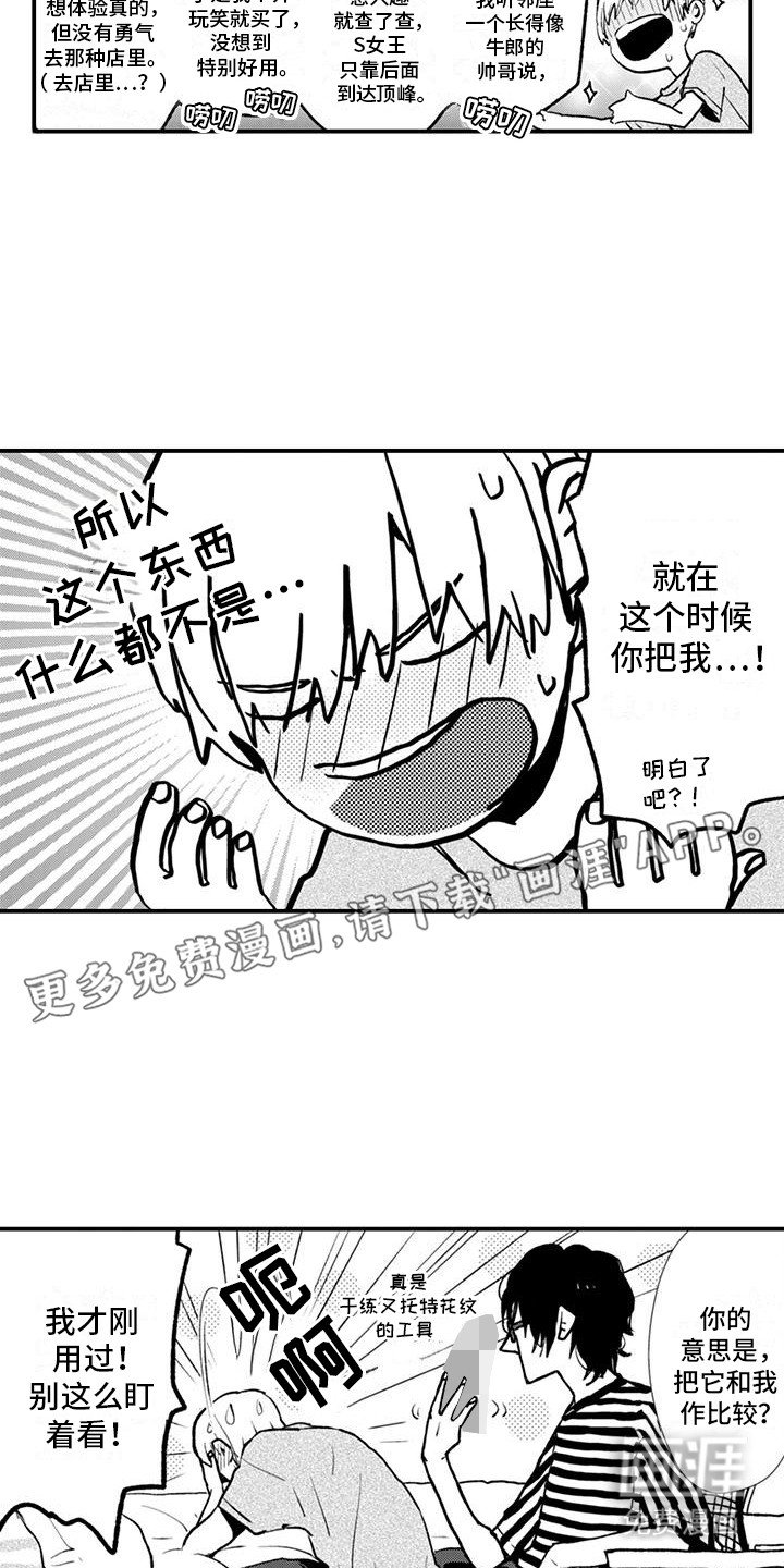 第14章：汗流浃背