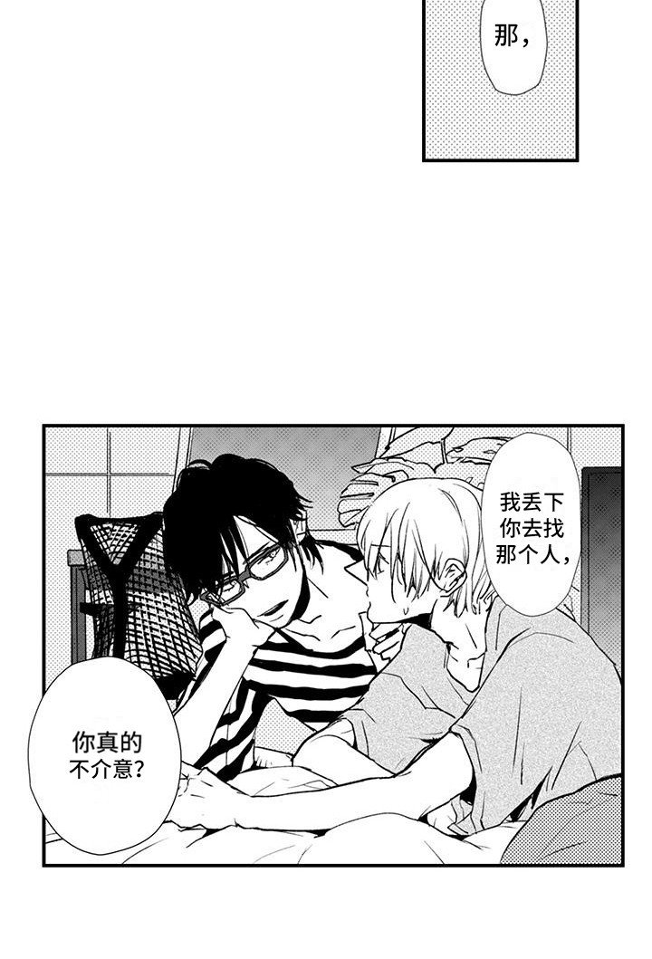 第14章：汗流浃背