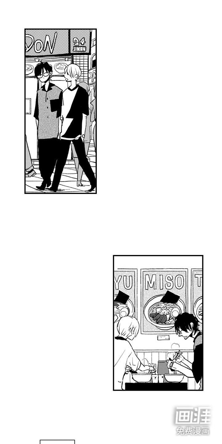 第16章：喜欢（完结）