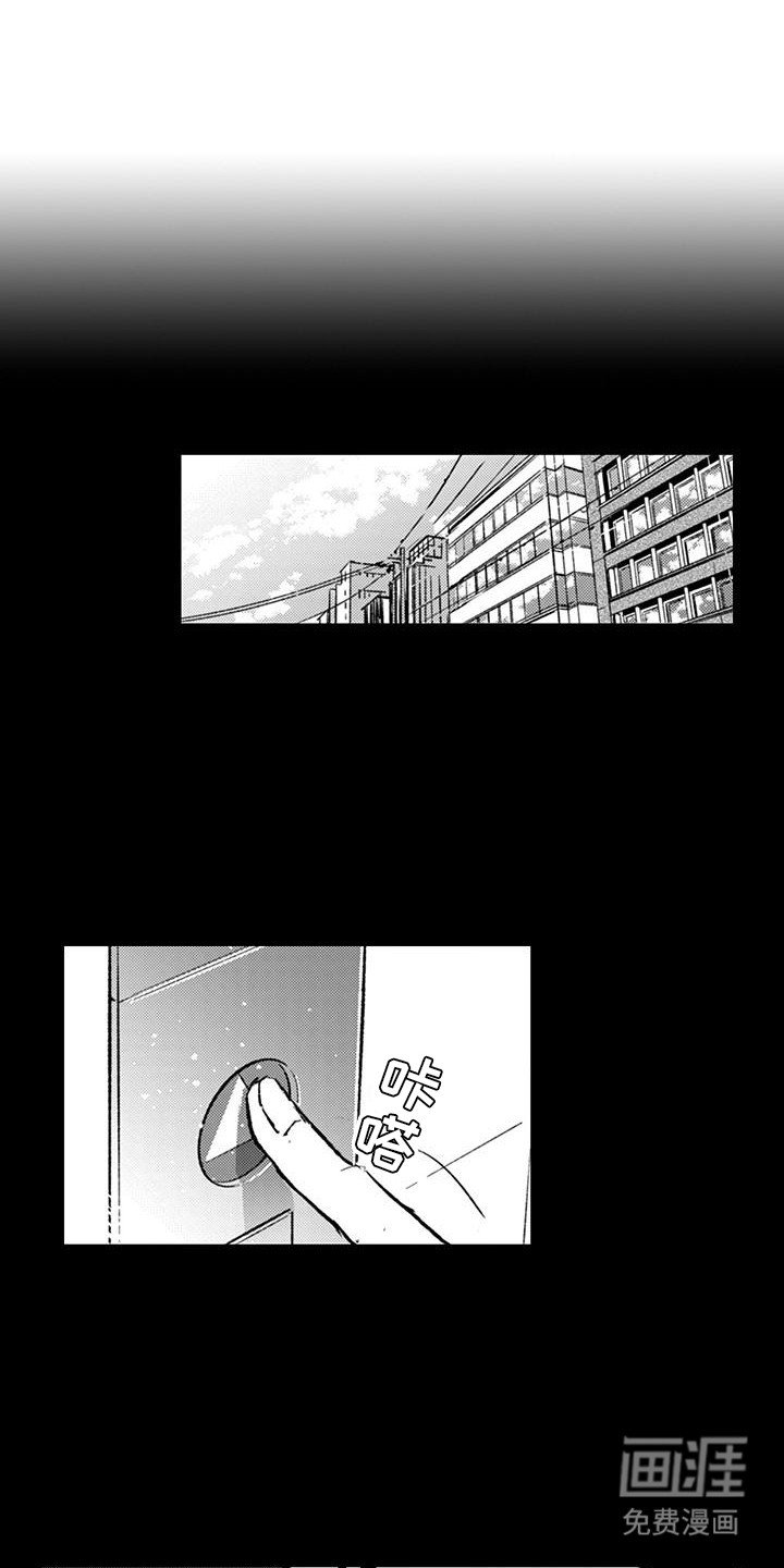 第16章：喜欢（完结）