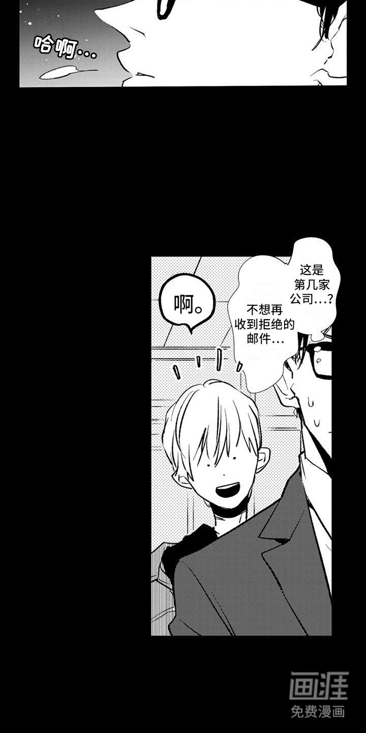 第16章：喜欢（完结）