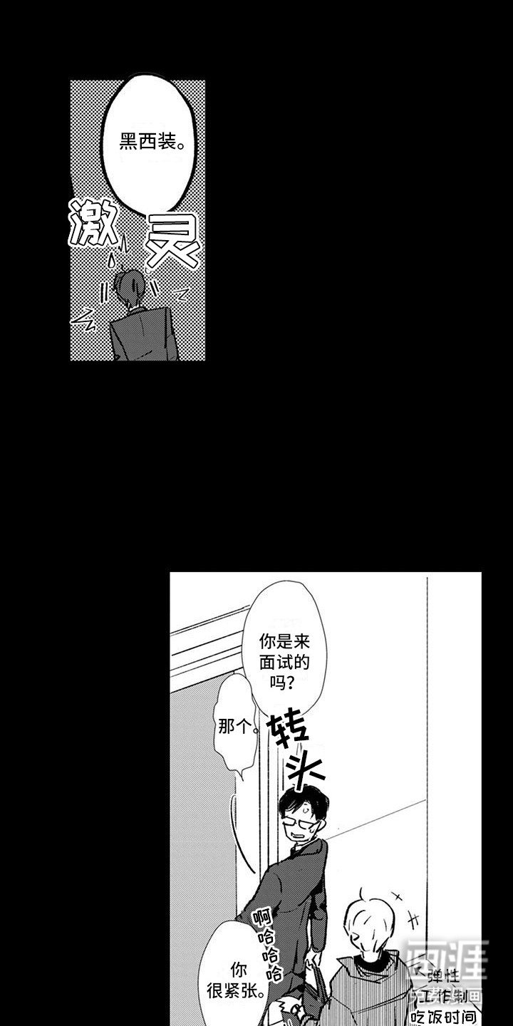 第16章：喜欢（完结）