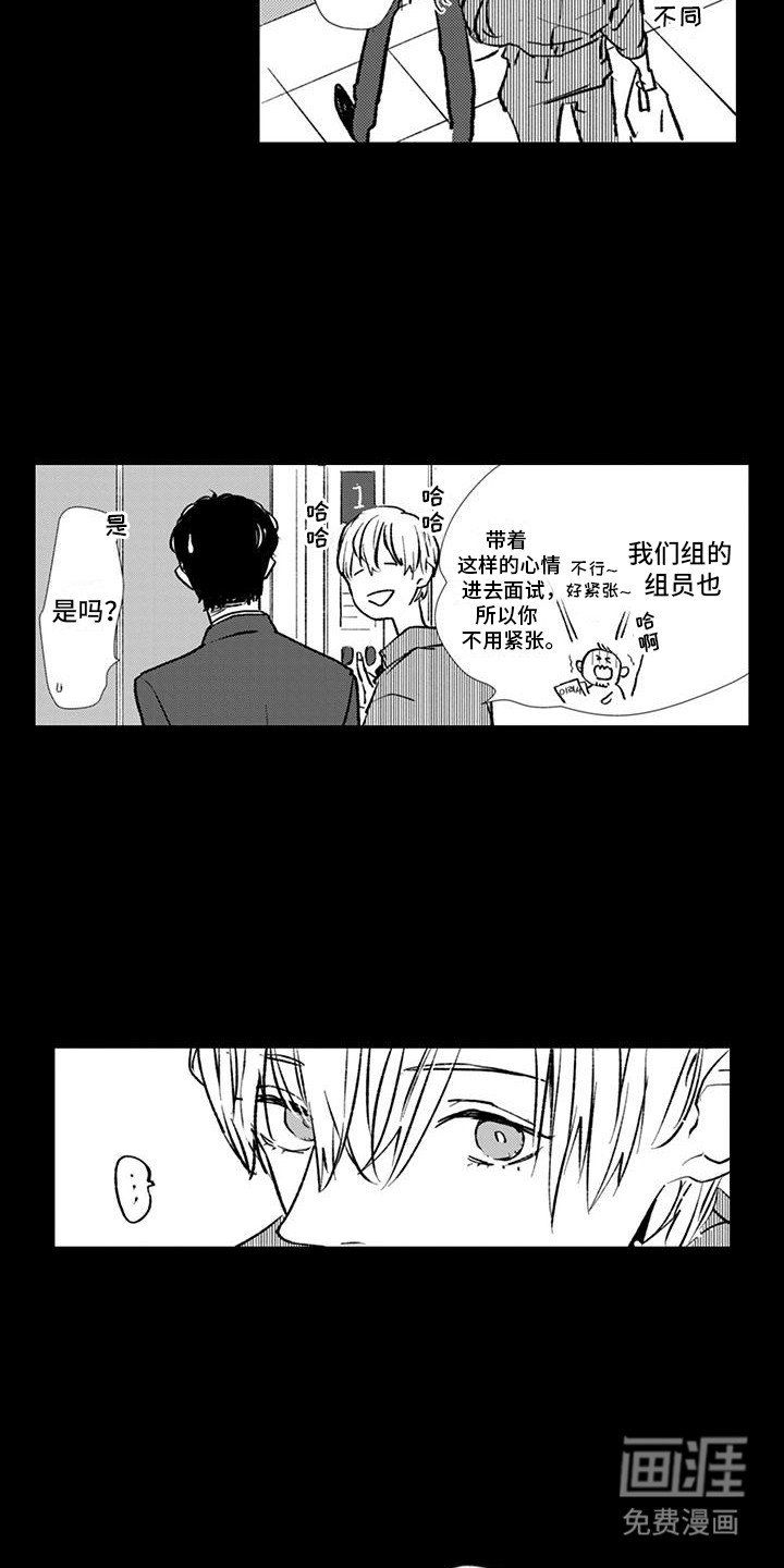 第16章：喜欢（完结）