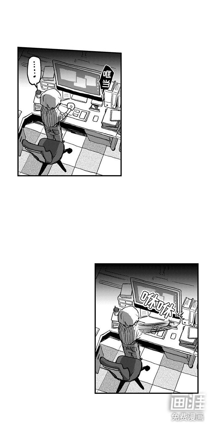 第2章：奇怪的光盘