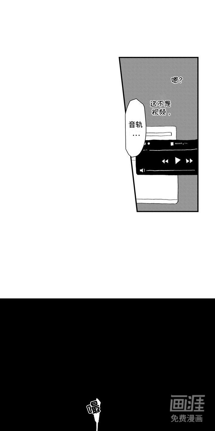 第2章：奇怪的光盘