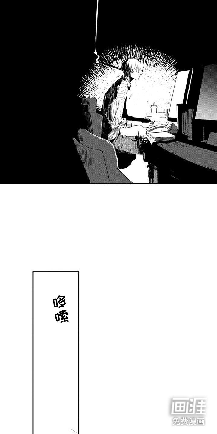 第2章：奇怪的光盘