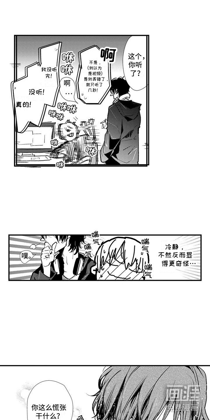 第3章：试一试