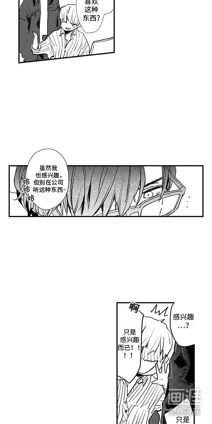第3章：试一试