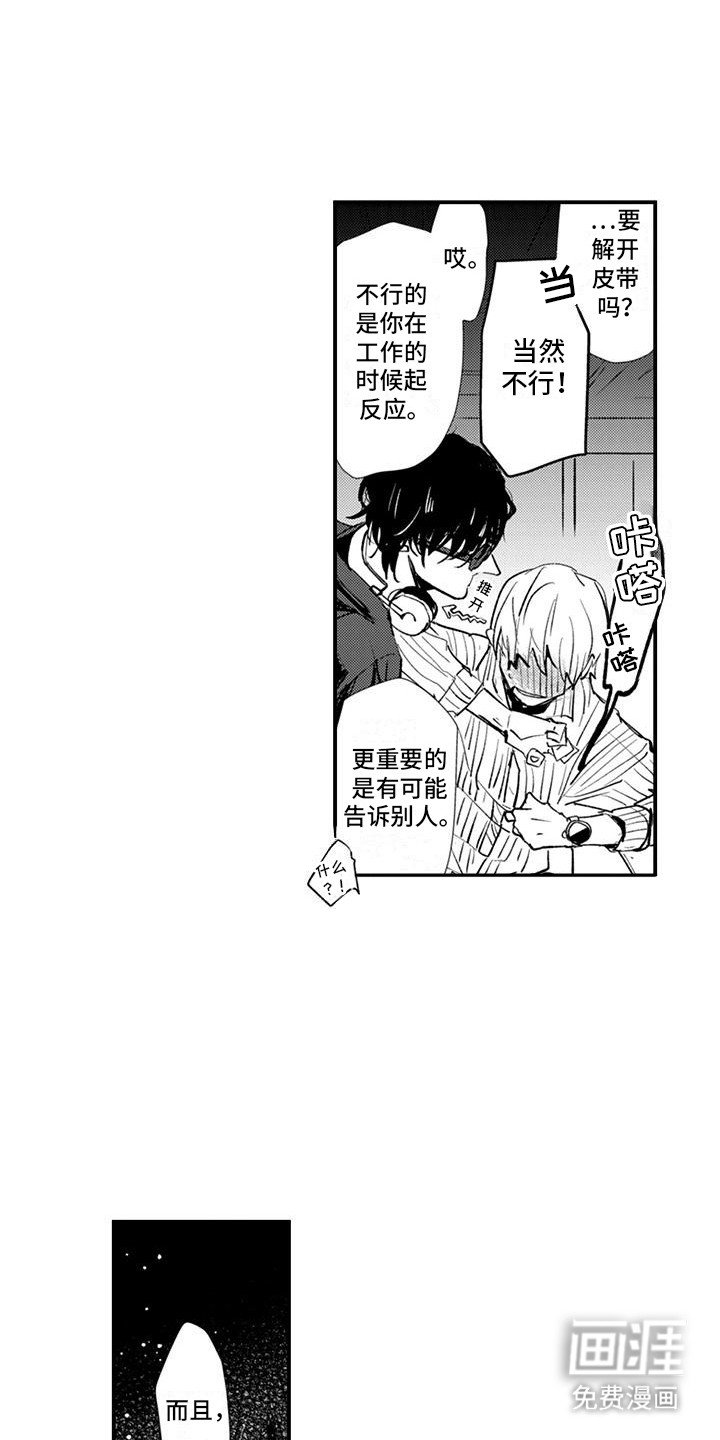 第3章：试一试