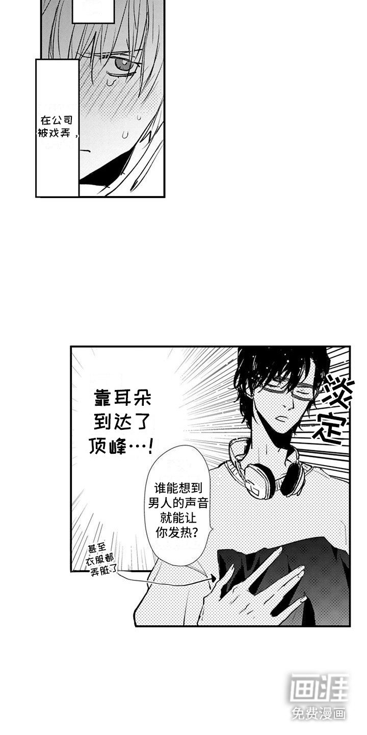 第4章：想多了