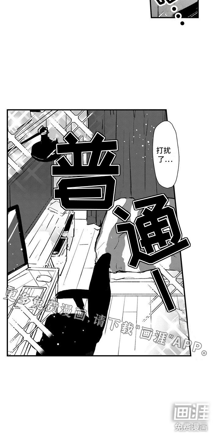 第4章：想多了