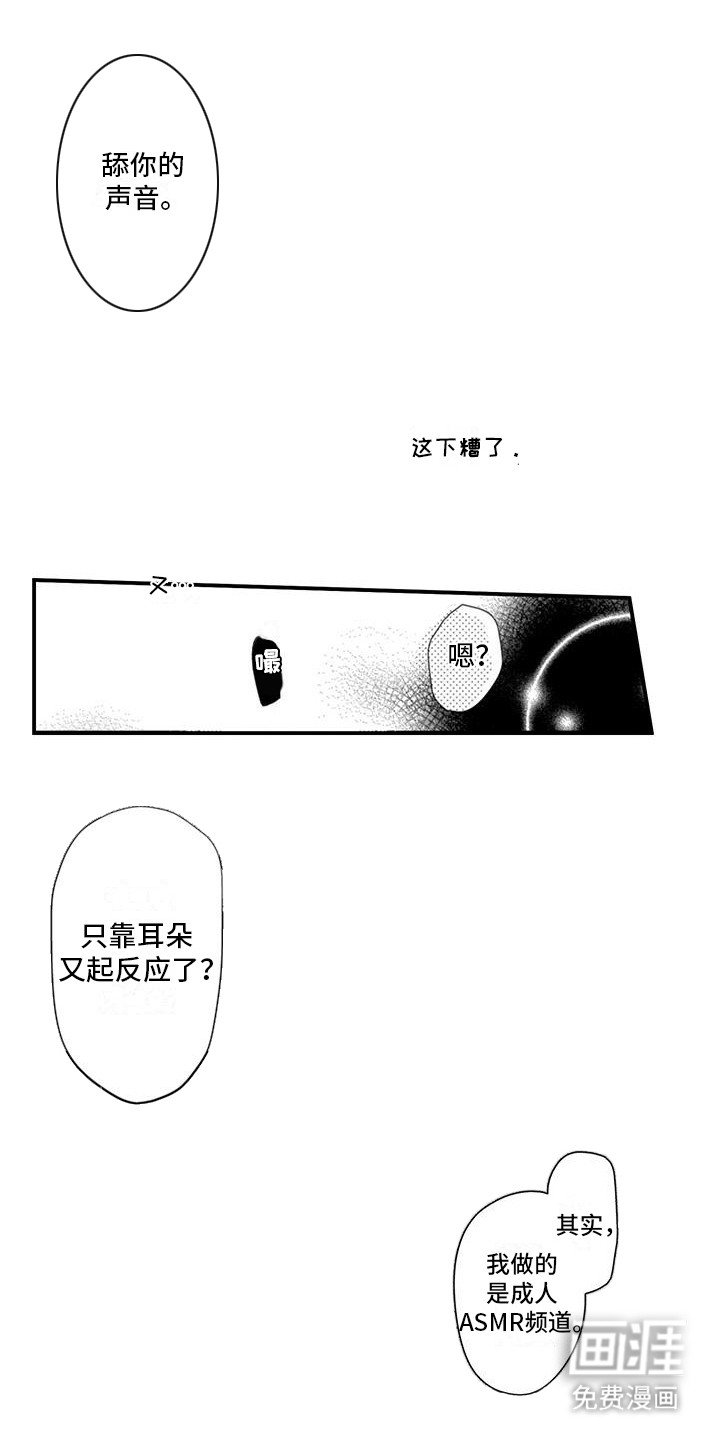 第6章：新世界大门