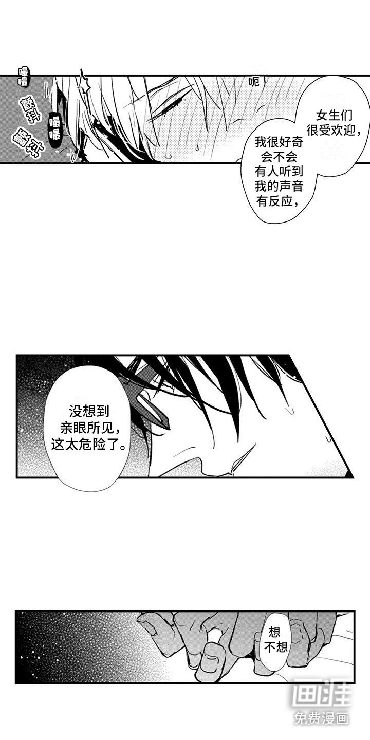 第6章：新世界大门