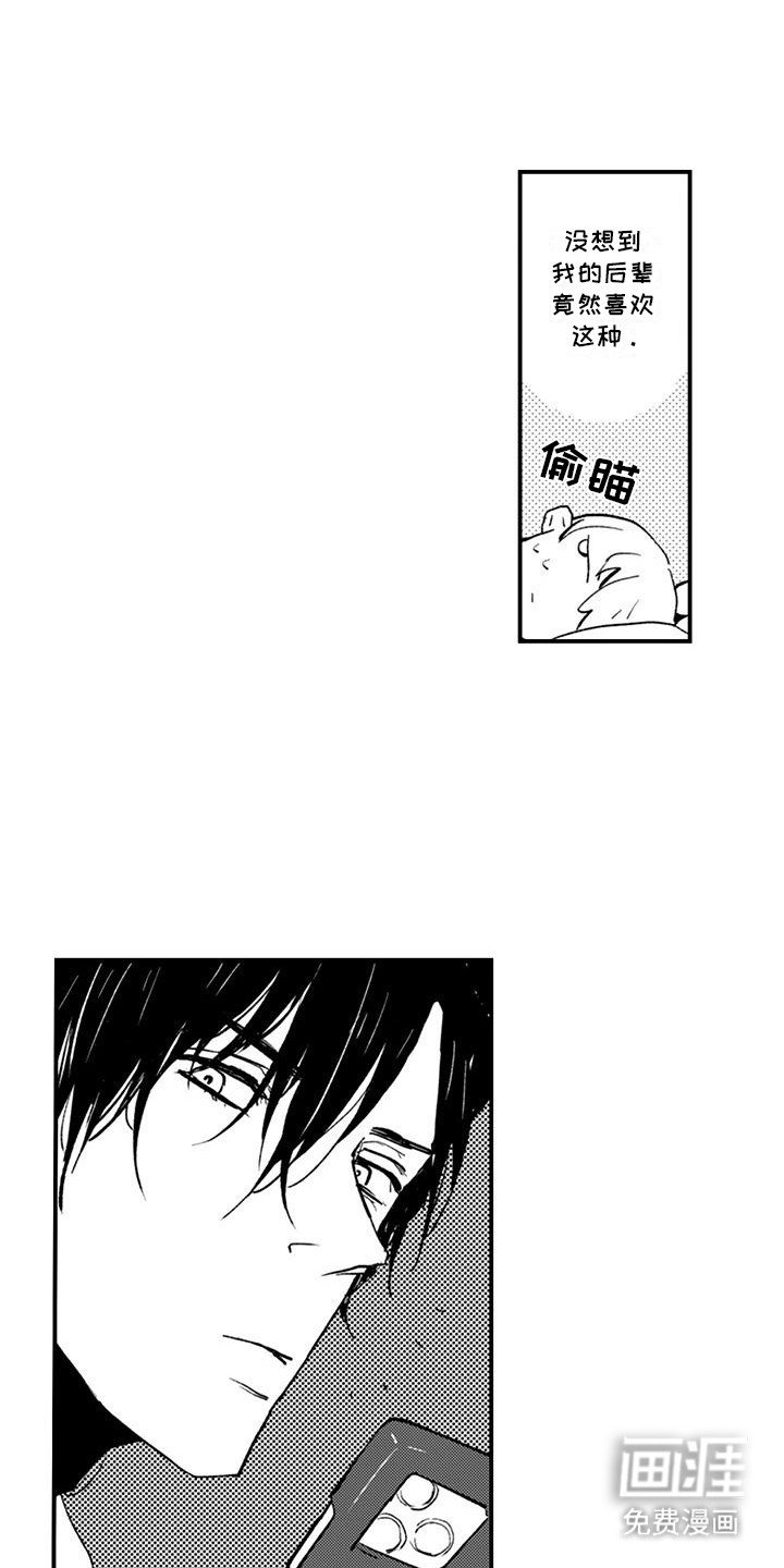 第6章：新世界大门