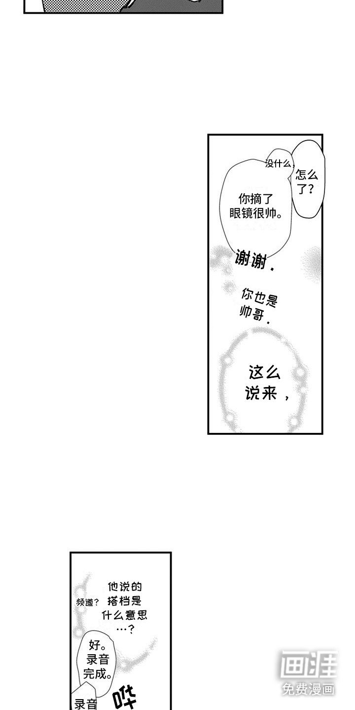 第6章：新世界大门