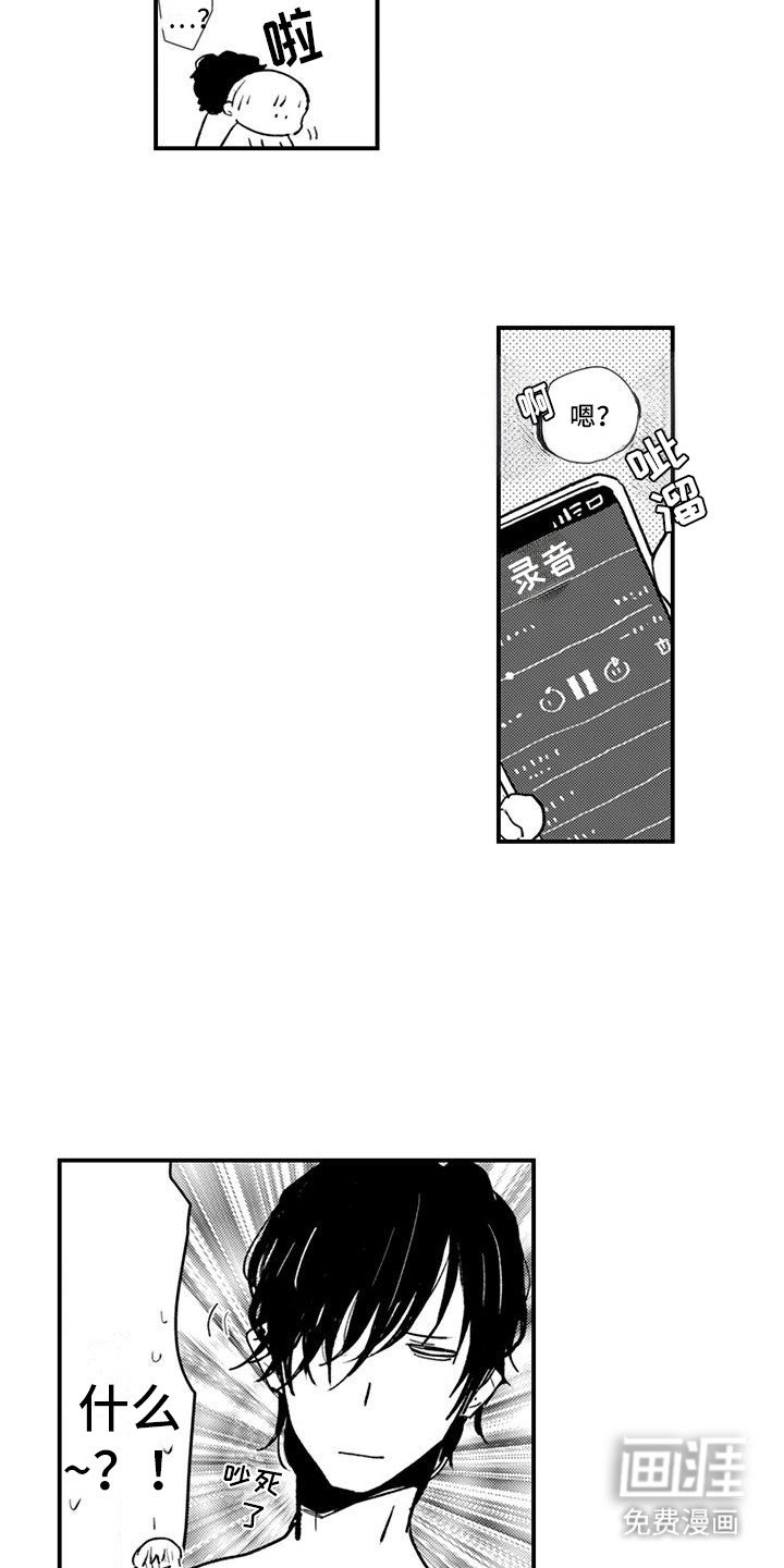 第6章：新世界大门
