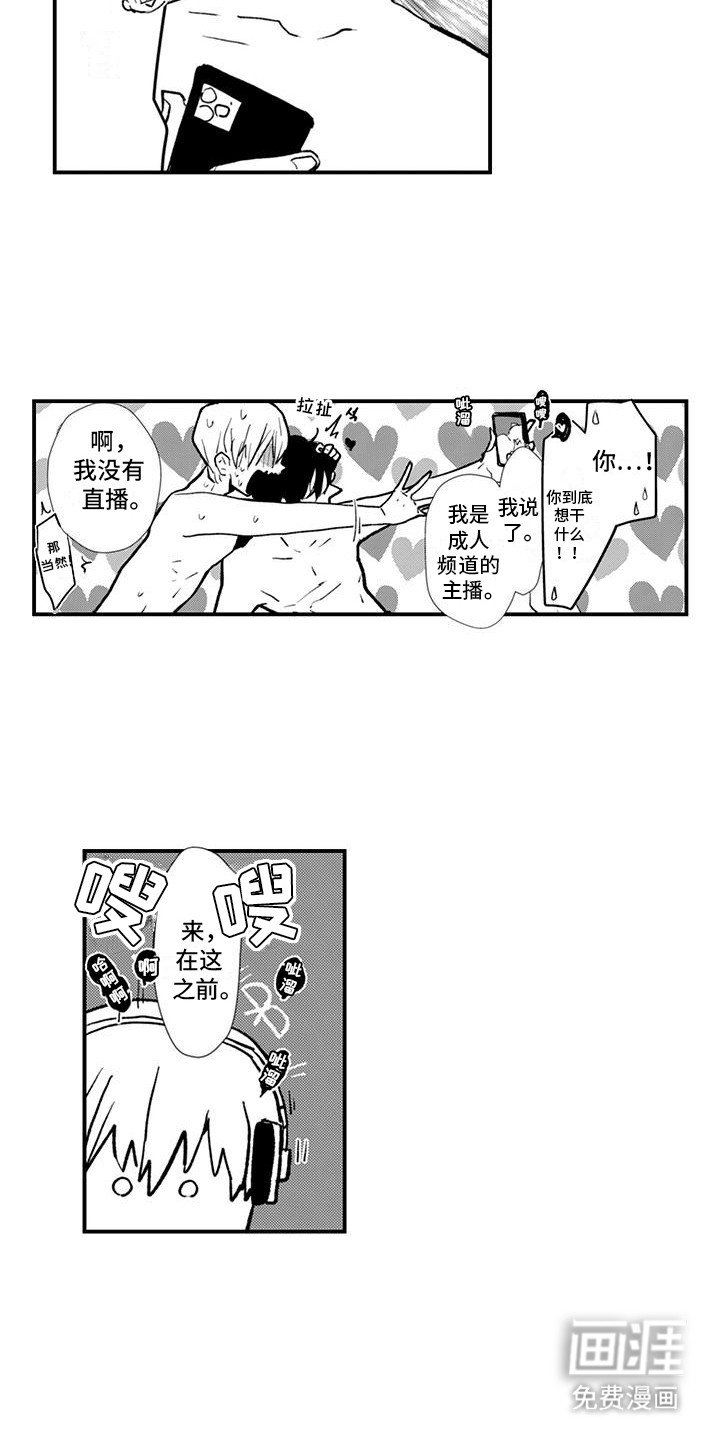 第6章：新世界大门