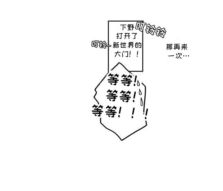 第6章：新世界大门