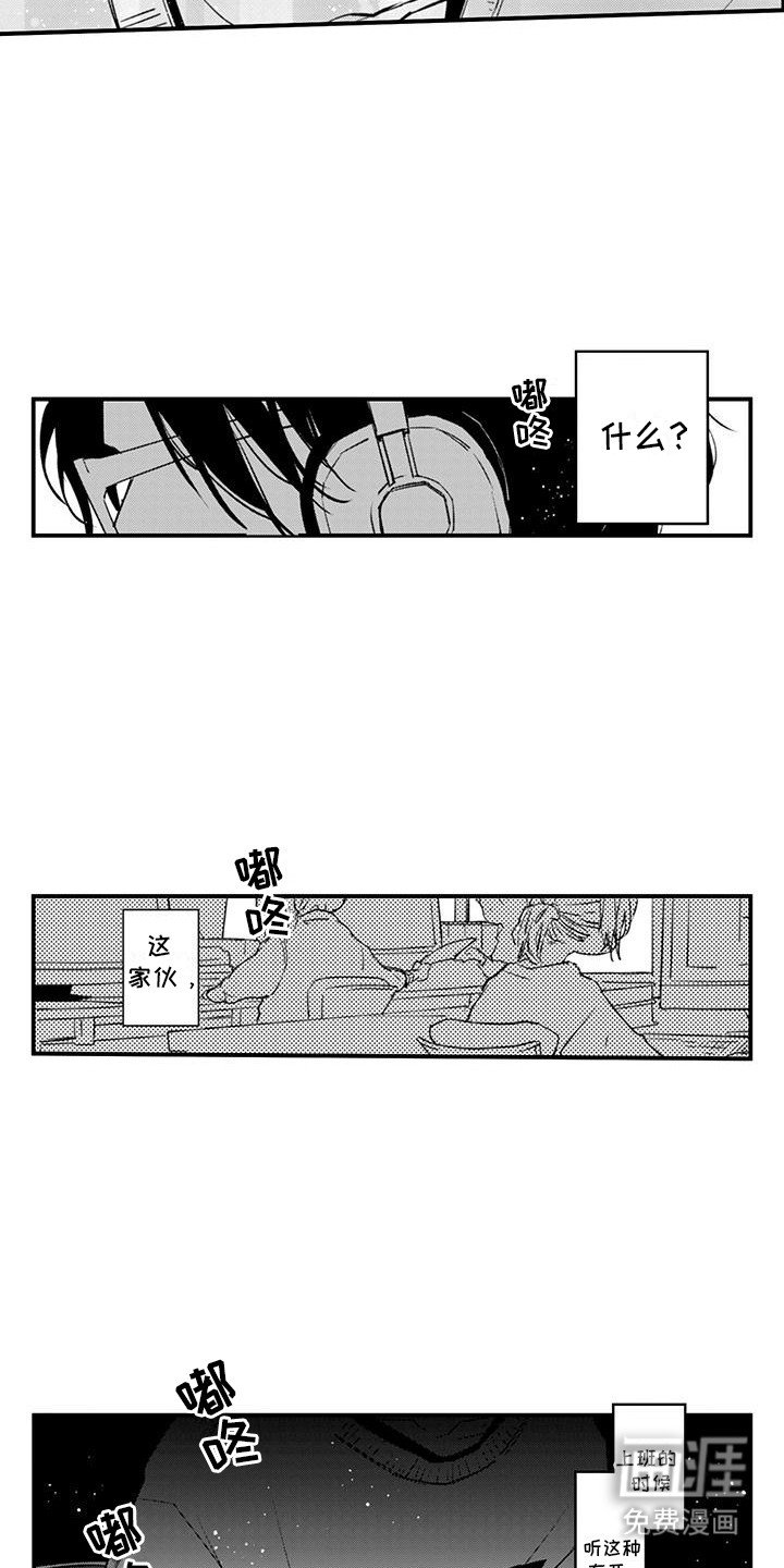 第7章：成为搭档