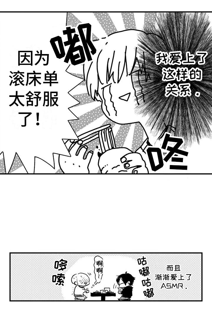 第7章：成为搭档