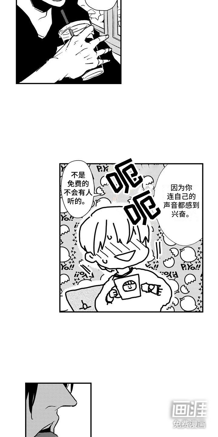 第8章：有其他人吗