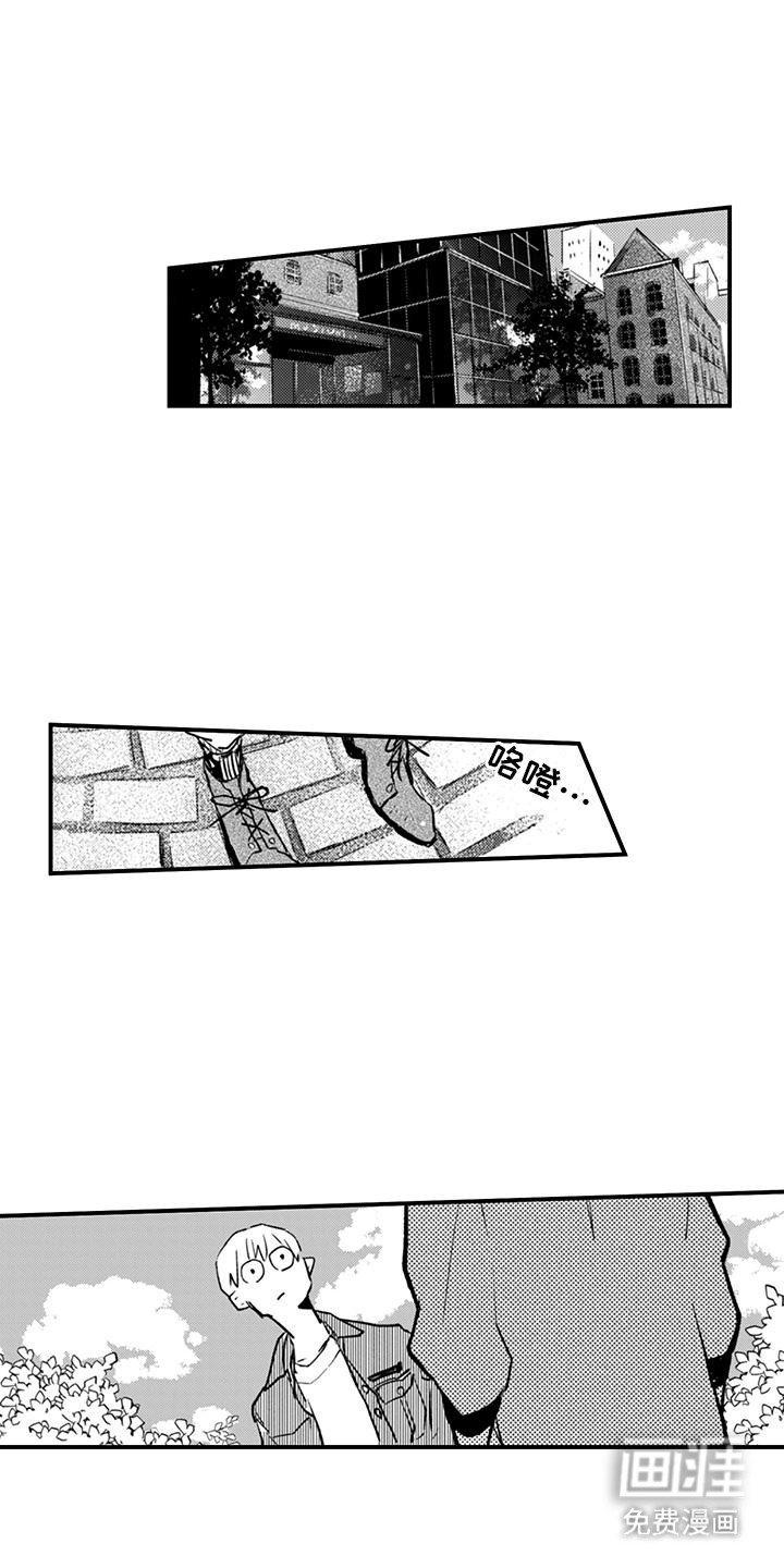 第8章：有其他人吗