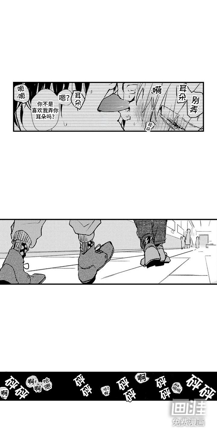 第9章：想休息一下