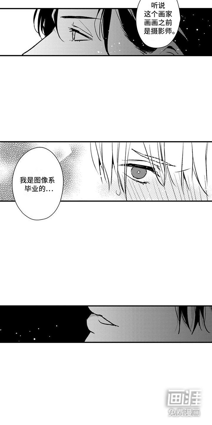 第9章：想休息一下