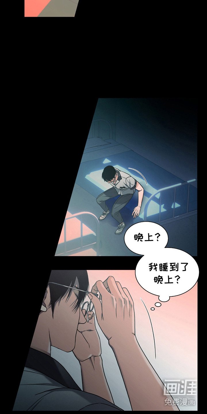 第1章： 怪物们