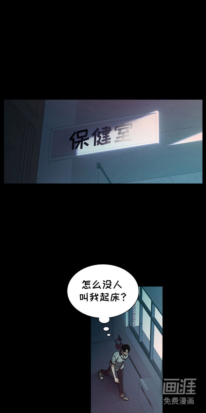 第1章： 怪物们