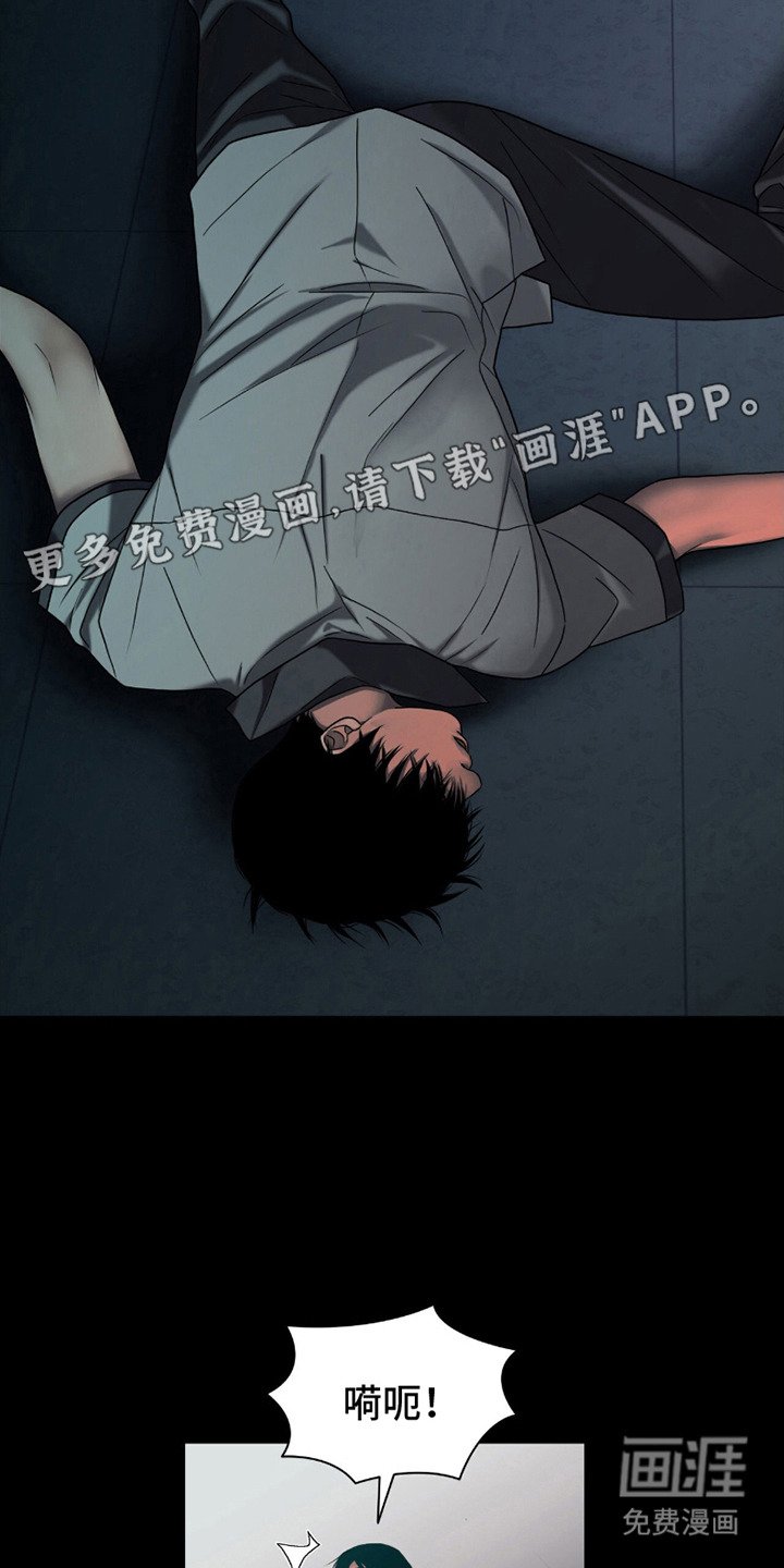第1章： 怪物们
