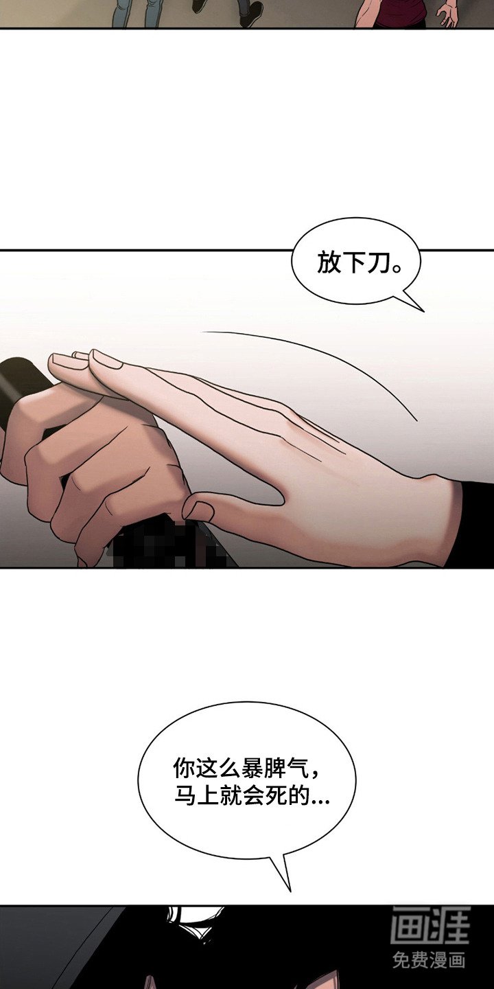 第10章：命令