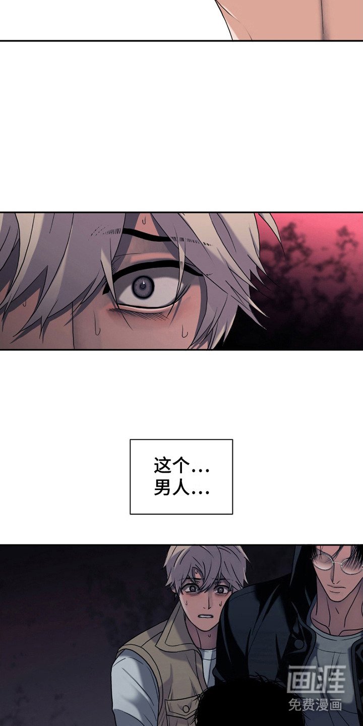 第11章：压迫感 