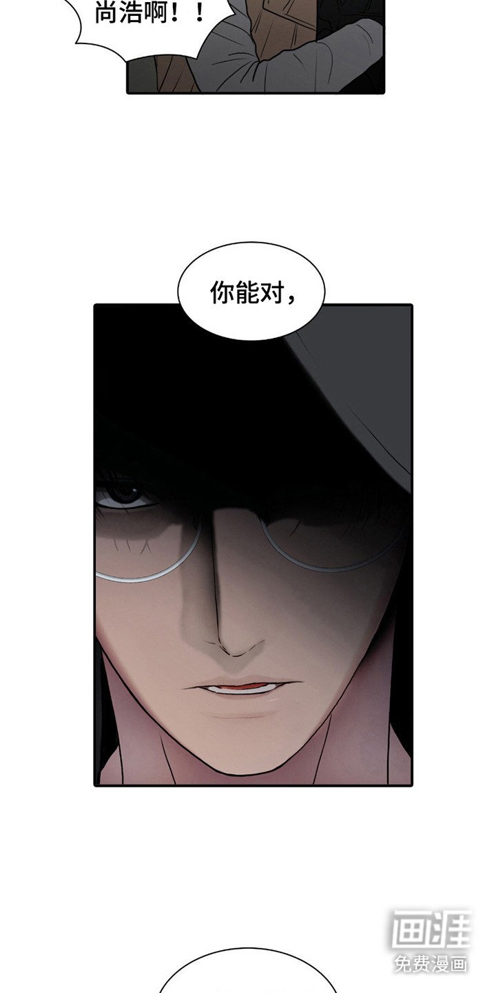 第11章：压迫感 