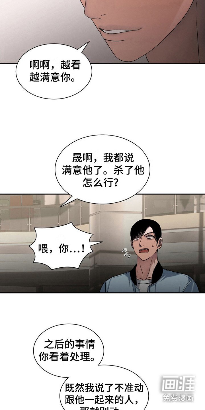 第11章：压迫感 
