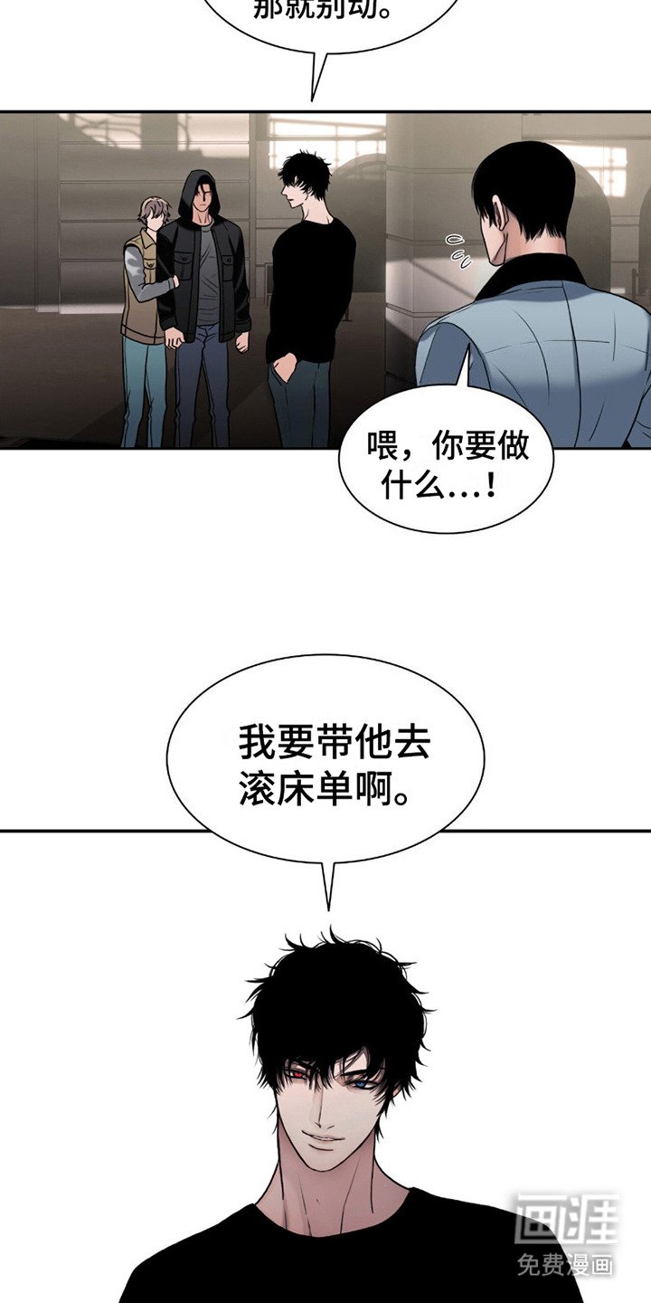 第11章：压迫感 