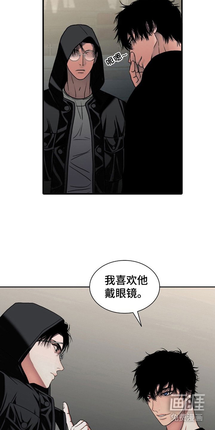 第11章：压迫感 