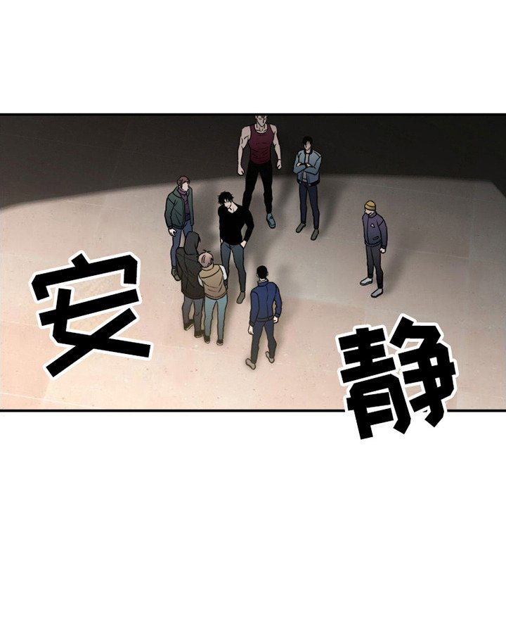第11章：压迫感 