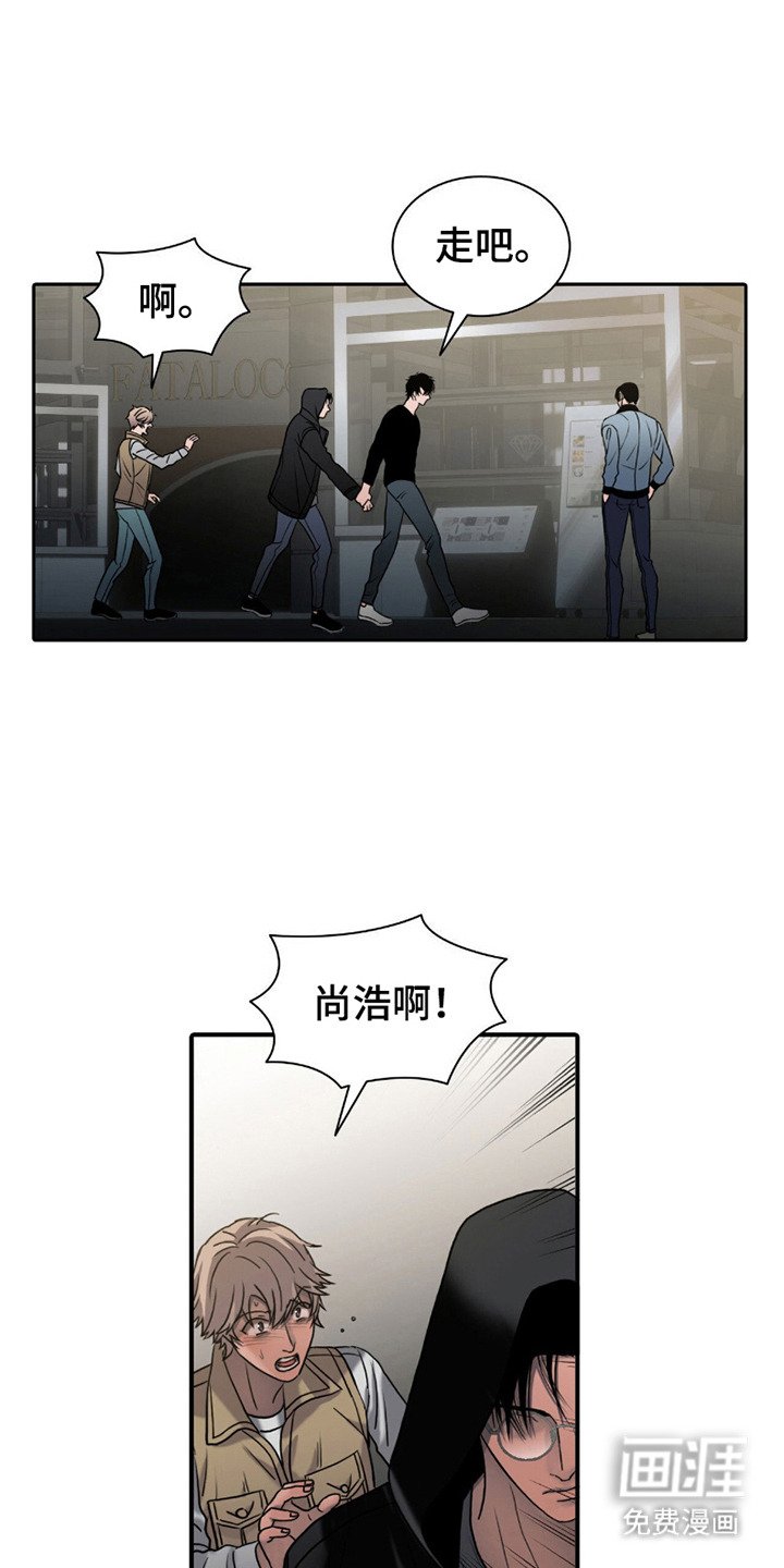 第12章：伸出手