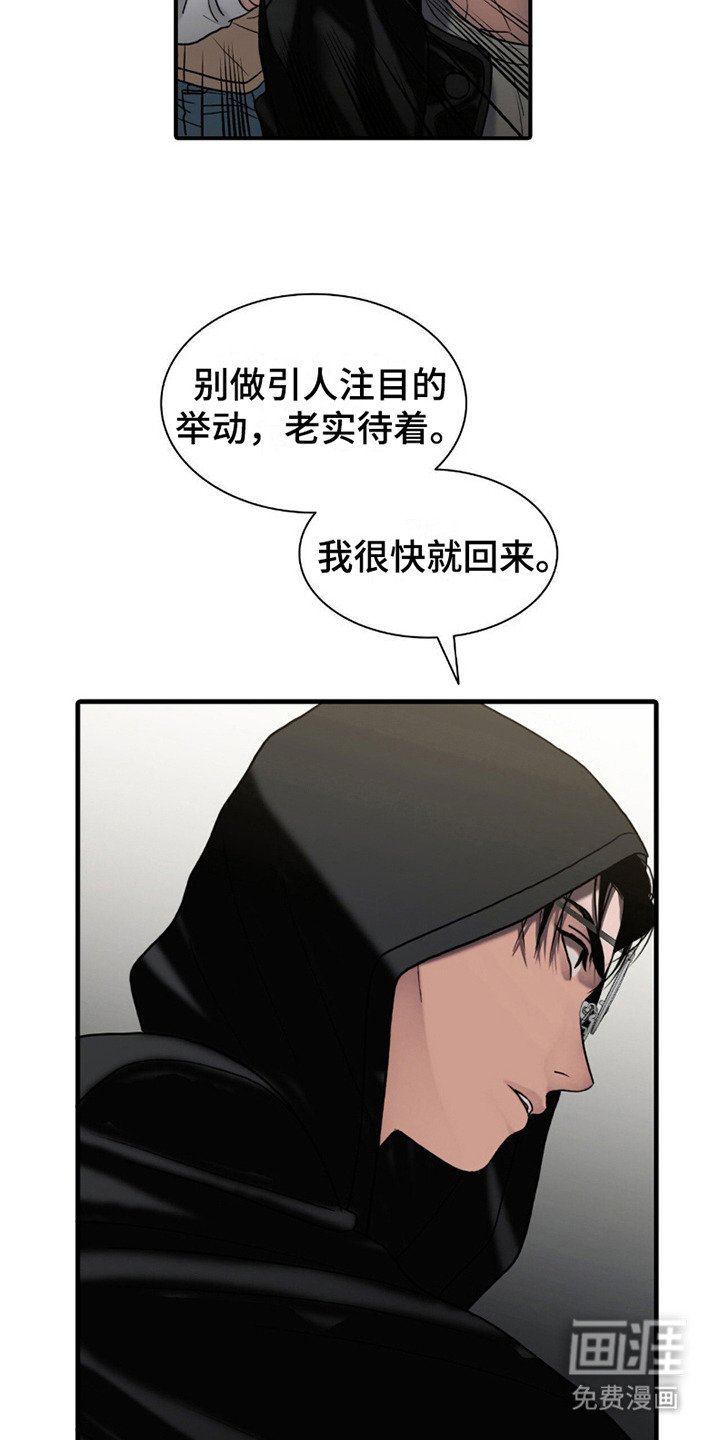 第12章：伸出手