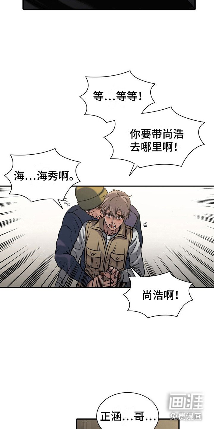 第12章：伸出手