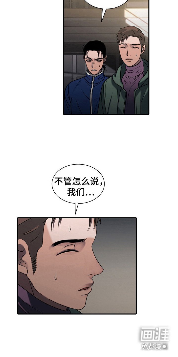 第12章：伸出手