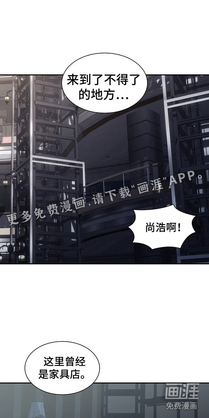 第12章：伸出手